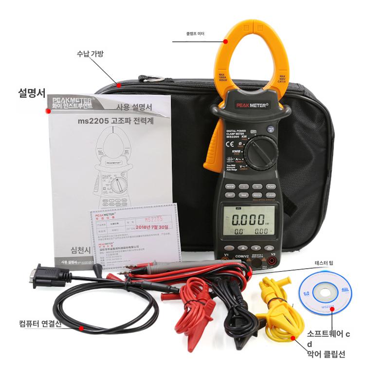 교류전력측정기 디지털 미터 고정밀 파워미터 측정 상품 클램프 분석기 전압 교류 테스터 - 상세 이미지 5
