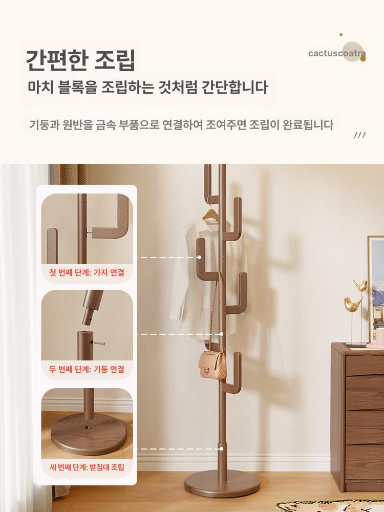 우드 스탠드 옷걸이 원목 원룸 시스템행거 조립식 수납 스탠드옷걸이 미니 옷걸이행거 행거 - 상세 이미지 4