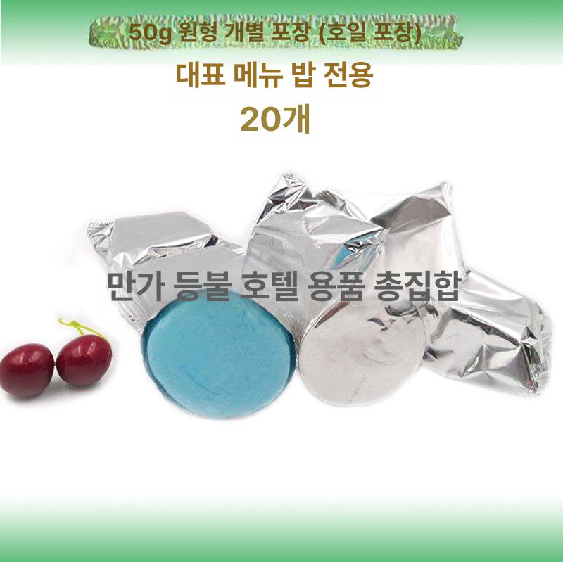 솔탄 고체알콜연료 착화탄 업소용 에탄올 미니화로 불쏘시개 캠핑용 난로 야외용 - 상세 이미지 4