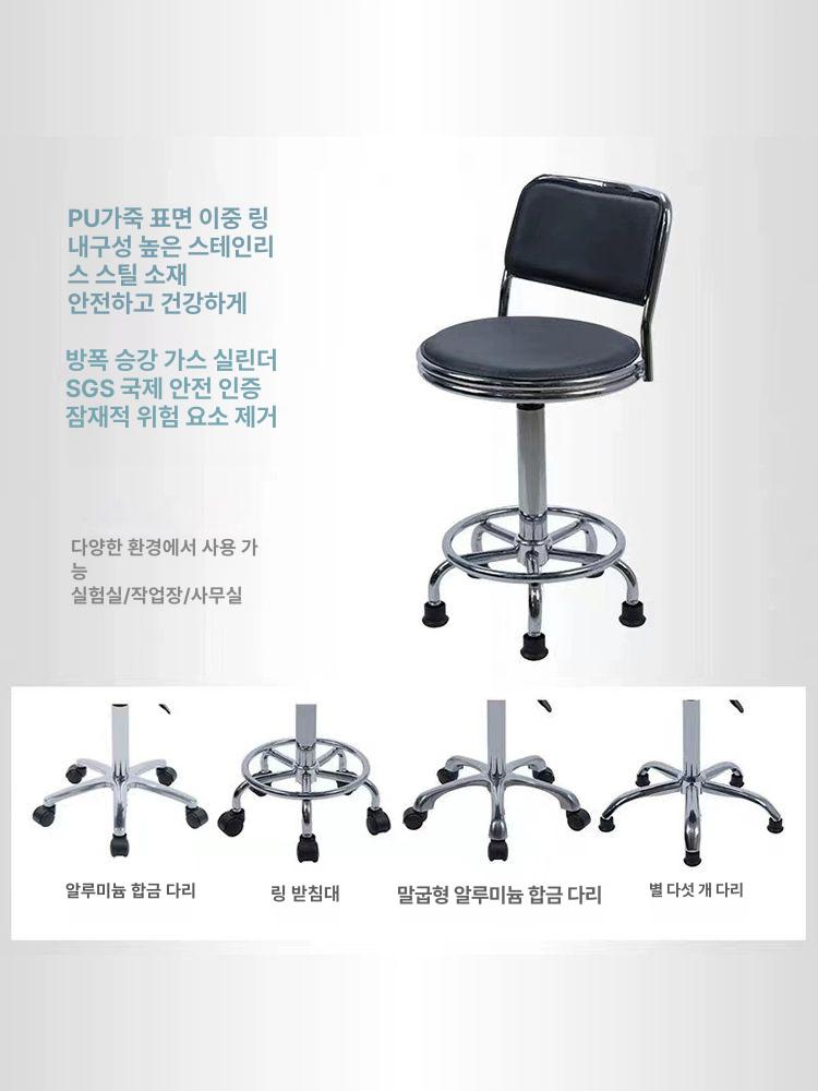 카운터 의자 원형 진료 네일 미용 병원 체어 미용실 보조의자 오락실 간이 바퀴달린 진찰 - 상세 이미지 4