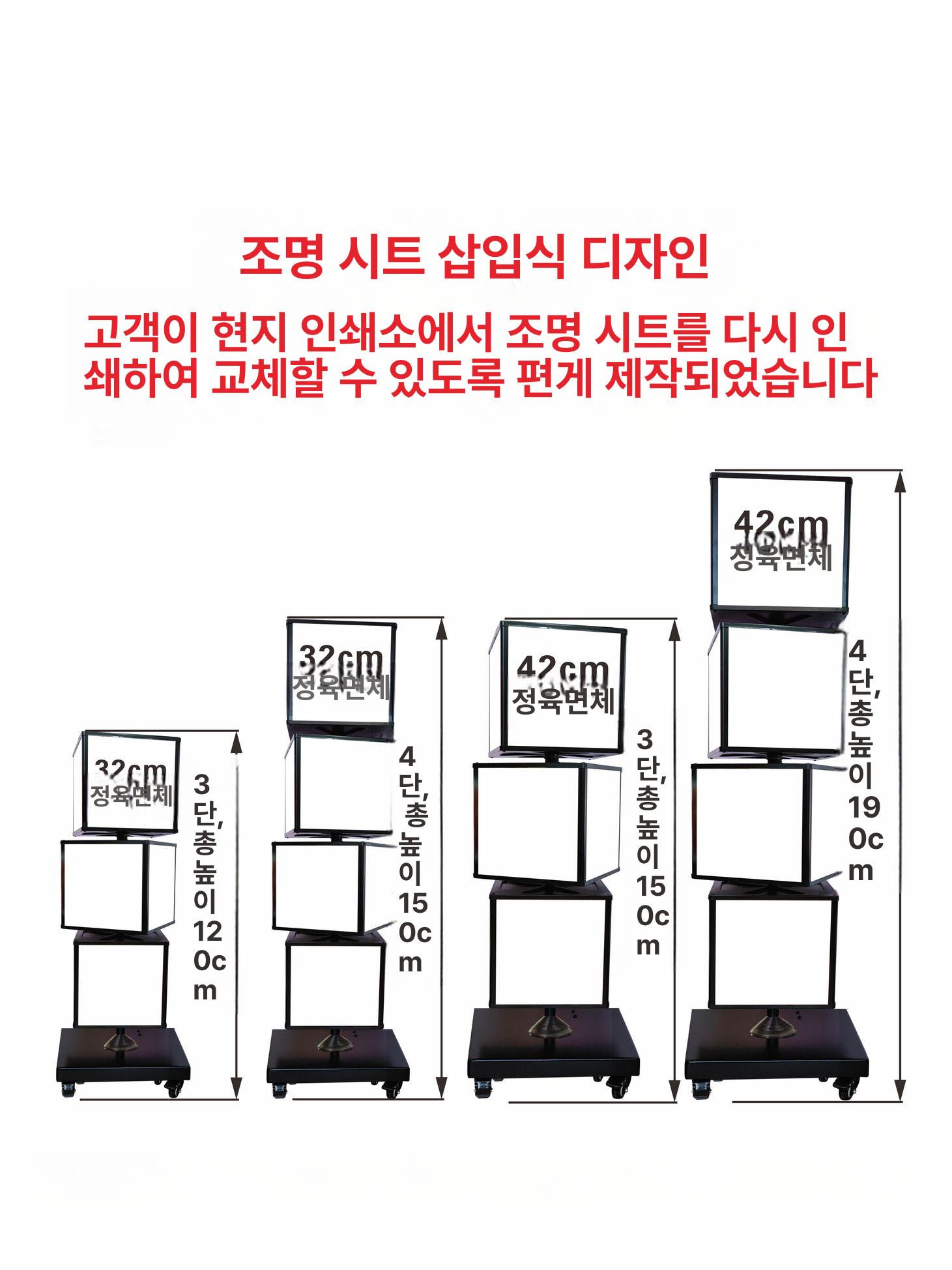 회전 간판 아크릴 라이트 큐브모형 빈 퍼즐 입간판 한국형코드 한 광고판 라이트박스 광고 - 상세 이미지 2