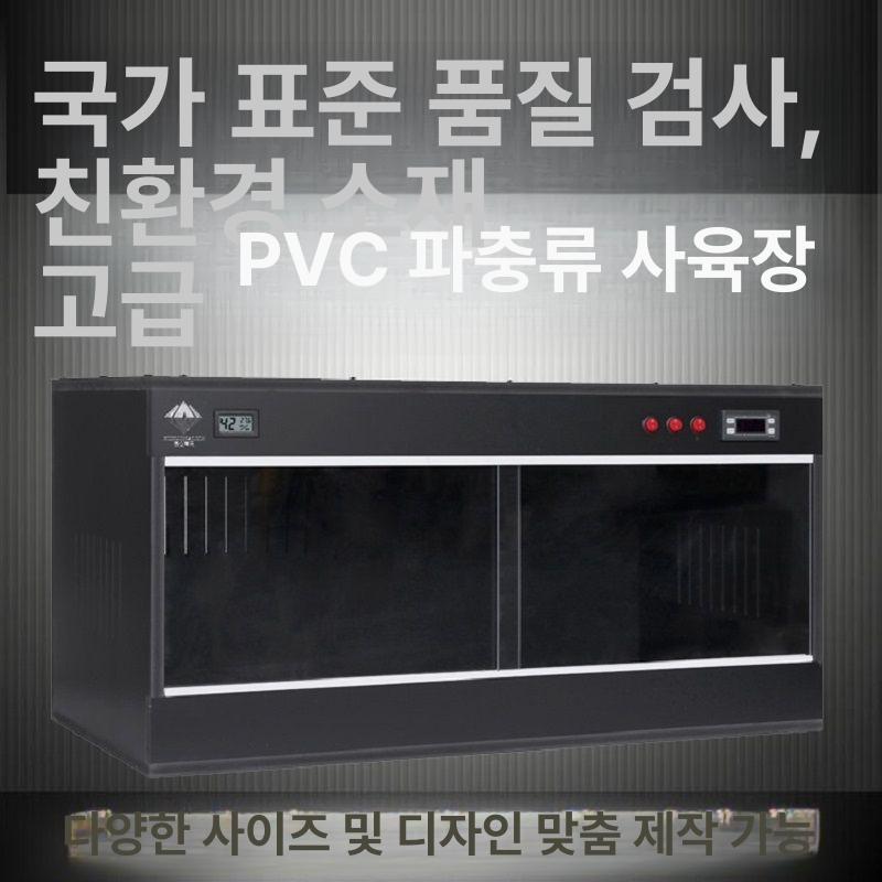 레오파드게코 사육장 표준형 크레스티드게코 온도조절 케이지 파충류 온습도계 - 상세 이미지 3