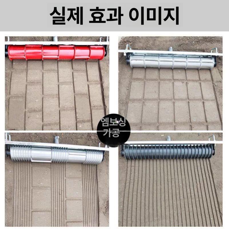 콘크리트 포장 미끄럼방지 바닥 엠보싱 롤러 장치 점자 주철 압화기 방지 줄긋기 풀러 로라 - 상세 이미지 2
