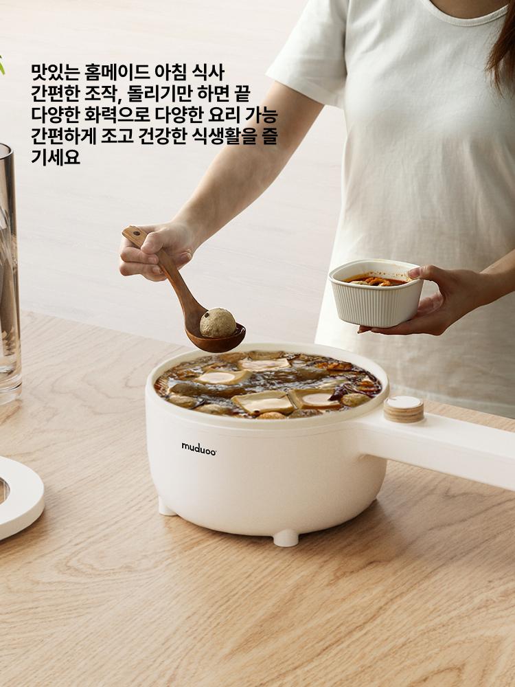 냄비 멀티포트 캠핑 여행용 찜기 분리형멀티쿠커 주방라면포트 포트기 - 상세 이미지 2