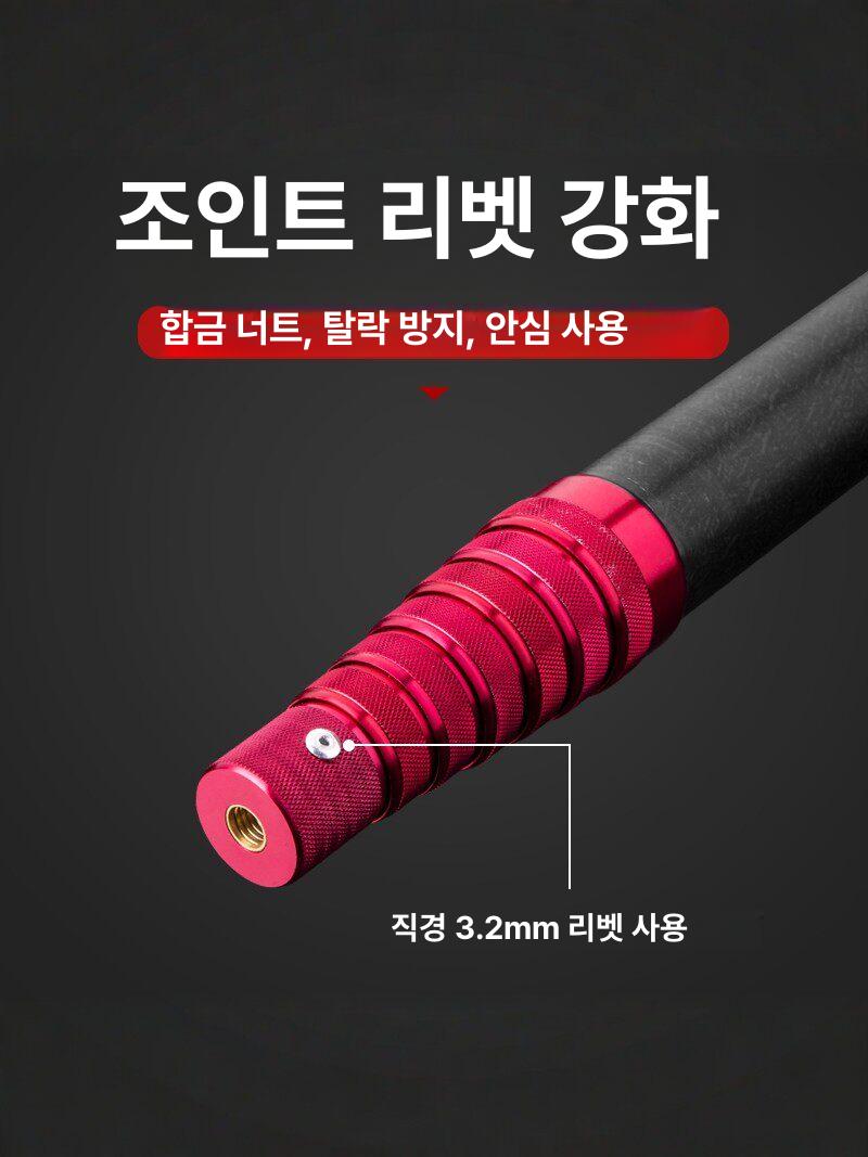 카본 바다뜰채 신축식 송어 계류용 헤드 랜딩넷 붕어 현우레포츠 스크류 뜰망 그물망 - 상세 이미지 3