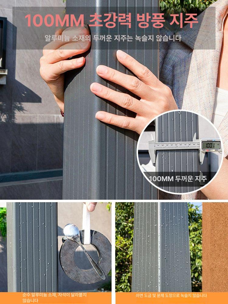 렉산 파고라 야외 조립 발코니 차양막 마당 캐노피 패널 그늘막 햇빛 어닝 썬룸 - 상세 이미지 5