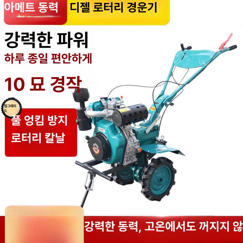 엔진 소형경작기 농업 부품 농기계 로터리 가솔린 다기능 경운기로타리 주말농장 - 상세 이미지 3