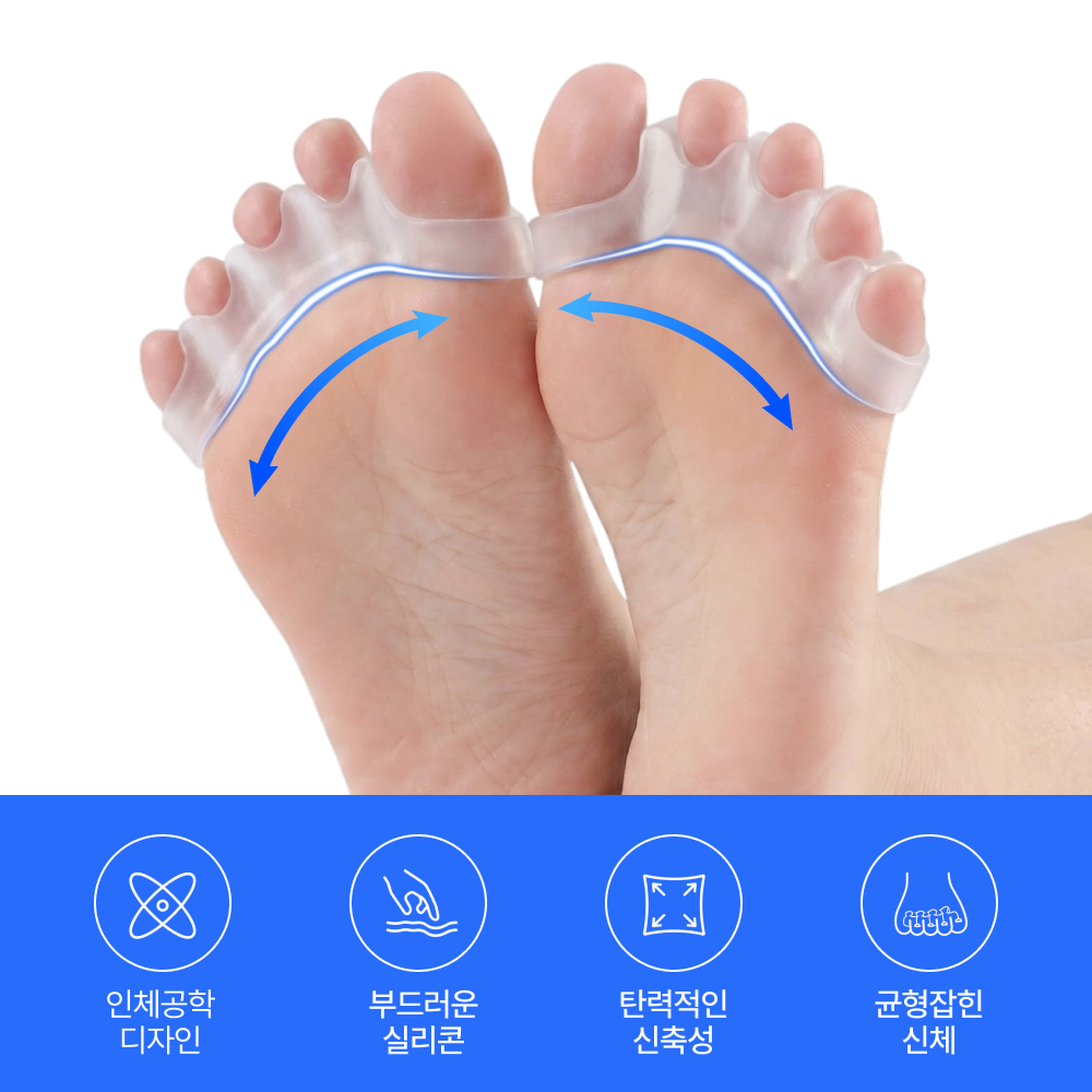 일감생활 발가락 링 엄지 무지외반 실리콘 교정기 벌리기 - 상세 이미지 3