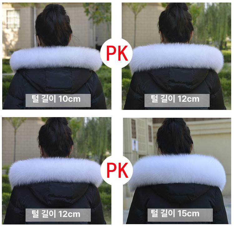 후드 모자털 교체 패딩 점퍼 아우터 재킷 리폼 털모자 수선 - 상세 이미지 4