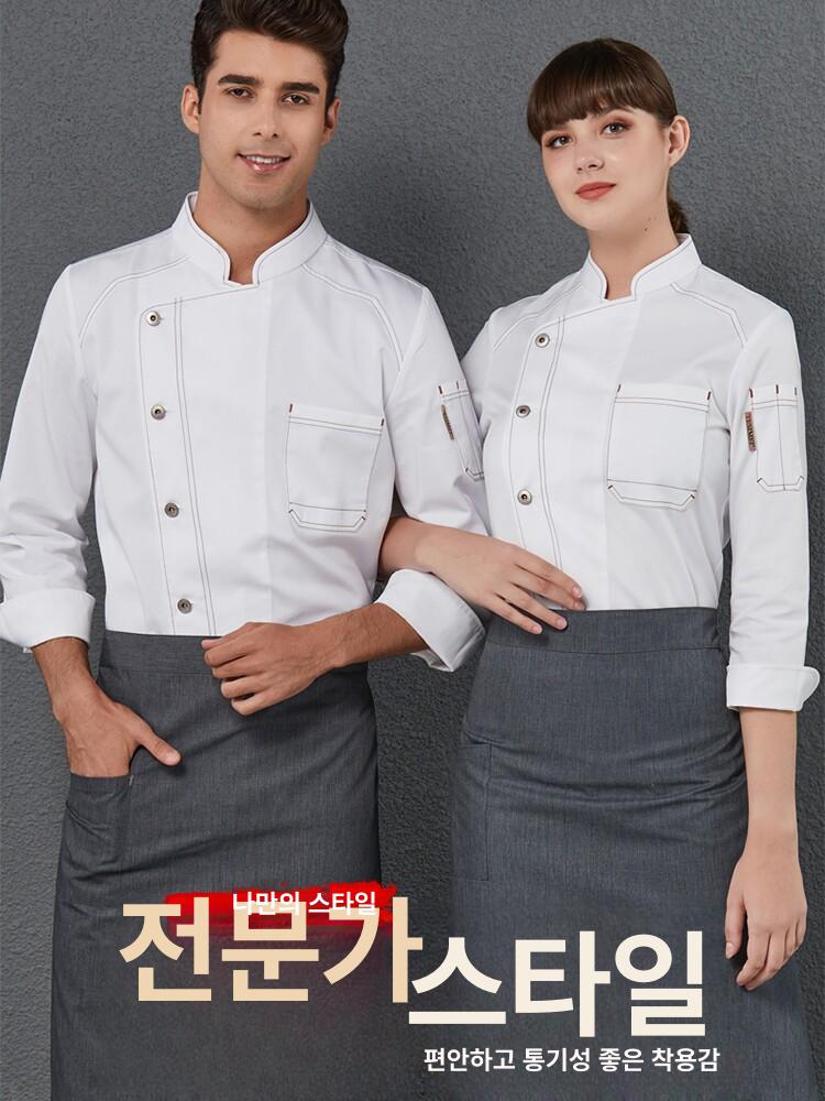 주방 요리사 유니폼 웨이터 셔츠 쉐프 허리 제과 호텔요리사 - 상세 이미지 4