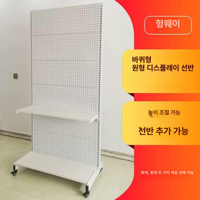공구 걸이대 타공판 정리대 이동식 화이트 스탠드 철판 정리 철앵글 거치대 - 상세 이미지 3