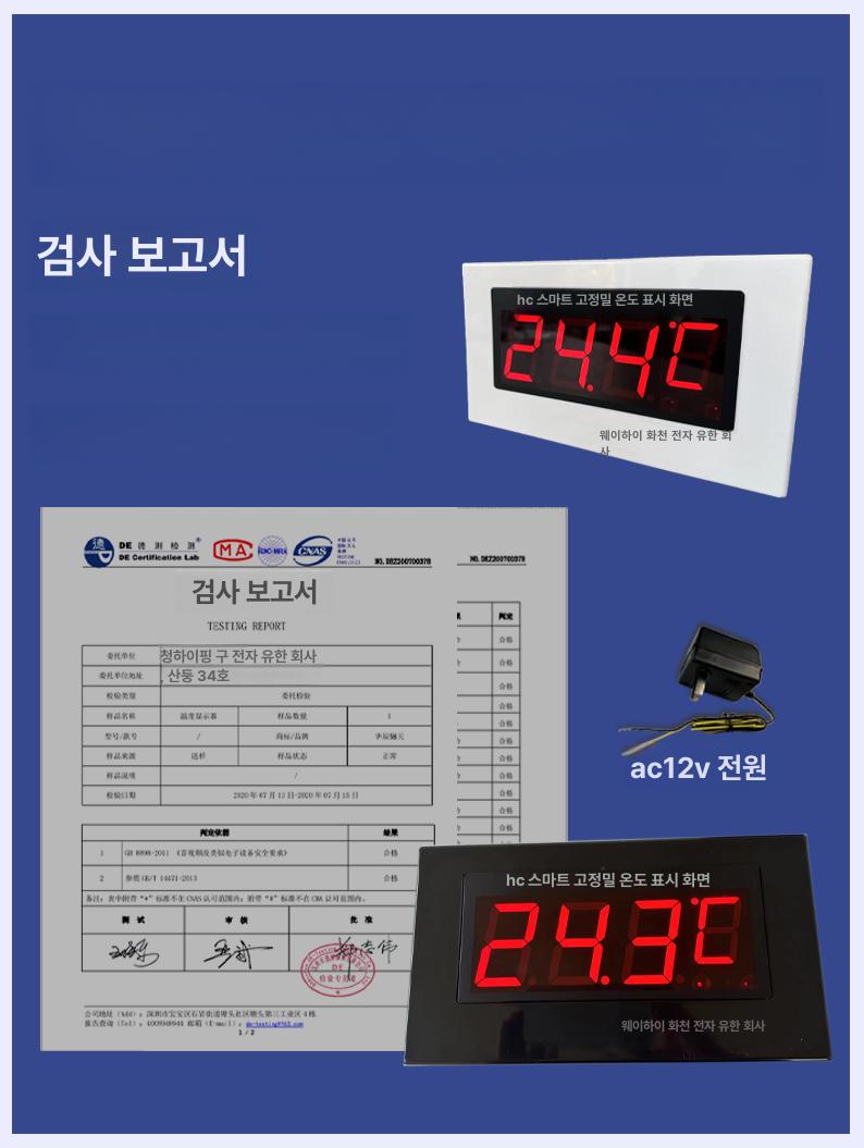 대형 목욕탕온도계 디지털 탕온계 온도 케이블방수 수온계 탐지기 목욕탕 방수 업그레이드알람 - 상세 이미지 5