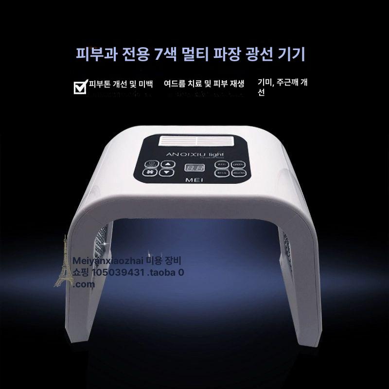 led 피부관리기 미용 얼굴 홈케어 리프팅 가정용 모공 기기 보습 탄력 물방울초음파 - 상세 이미지 2