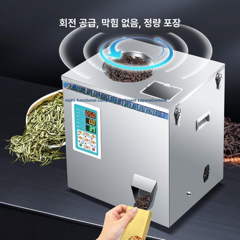 커피 원두소분기 정량 계량기 분배기 업소용 포장 알갱이 과립 쌀 파우더 분말계량기 충전기 - 상세 이미지 4