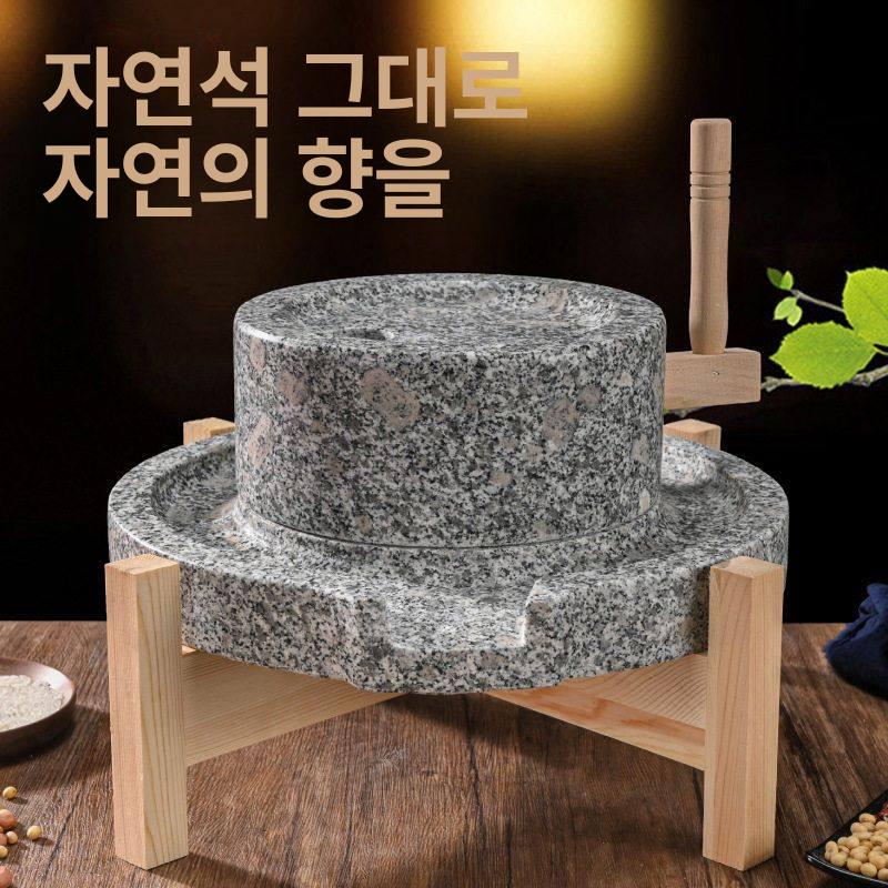 옛날 맷돌 전통 수제 체험 하판 갈기 천연석 상판 분쇄기 멧돌 손절구 - 상세 이미지 2