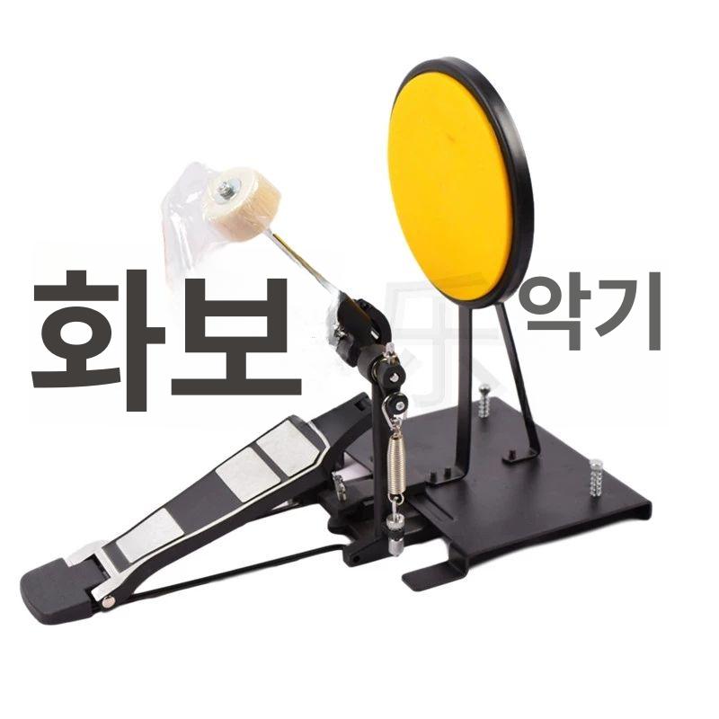 풋 킥드럼 연습용 초보 레슨 교육용 연습기 드럼페달 드럼킥 입문 디딤발 음소거 패달 - 상세 이미지 4