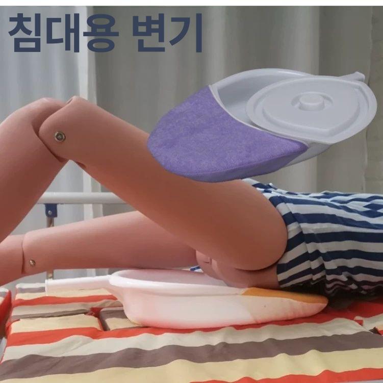 침대용 소변기 간이 휴대용 남성 간이화장실 간병 노인용 병상 요양원 간이소변기 - 상세 이미지 2