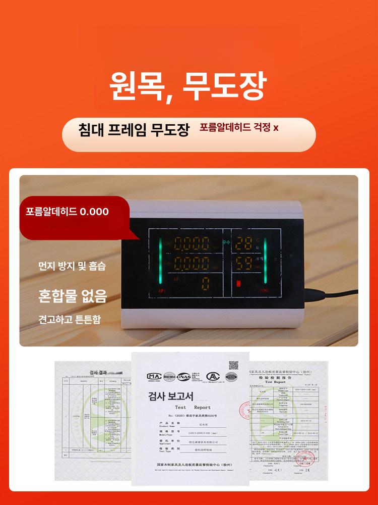 저상형 침대프레임 원목침대 편백나무원목 무헤드 수납 심플 매트리스받침대 베드 - 상세 이미지 5