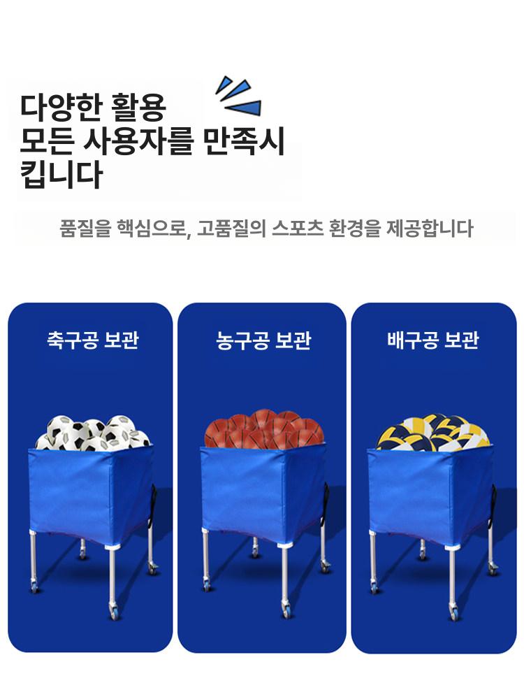 접이식 공보관함 대용량 볼카트 배구 바퀴 트롤리 정리대 스포츠 테니스공 캐리어 - 상세 이미지 4