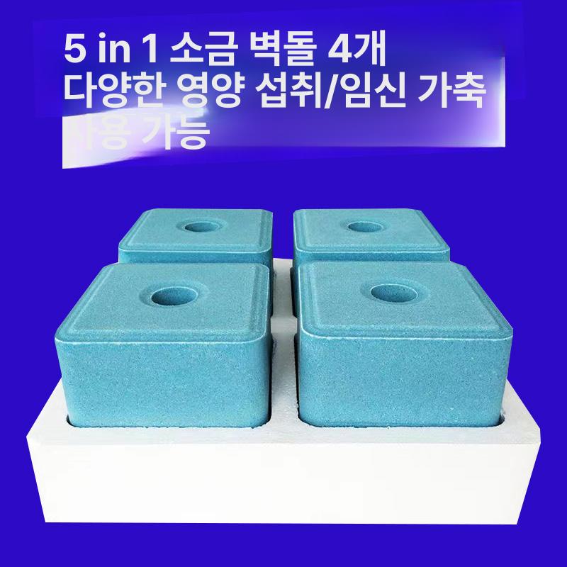 가축 소금벽돌 혼합형 동물 농장 미네랄 가축소금벽돌 소금 블럭 양 사료 큐브 칼슘 염분 - 상세 이미지 2