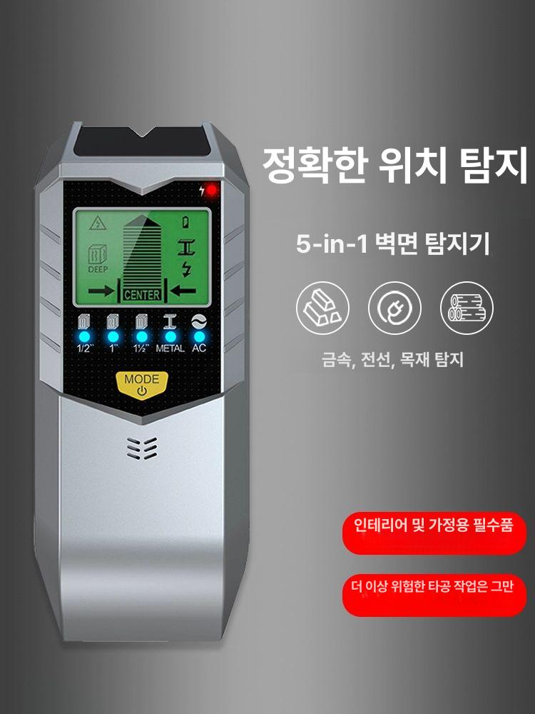 휴대용 철근탐지기 고감도 콘크리트 검출기 감지 단색 시멘트 벽 철근 화면 피복 내부 벽체 - 상세 이미지 2