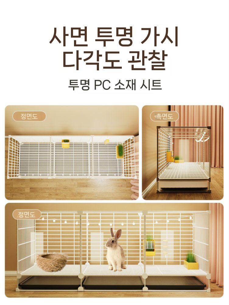뉴기니 기니피그 가정용 투명 대형 은신처 파충류 도마뱀 사육장 크레 백업 게코 거북이 동굴 - 상세 이미지 3
