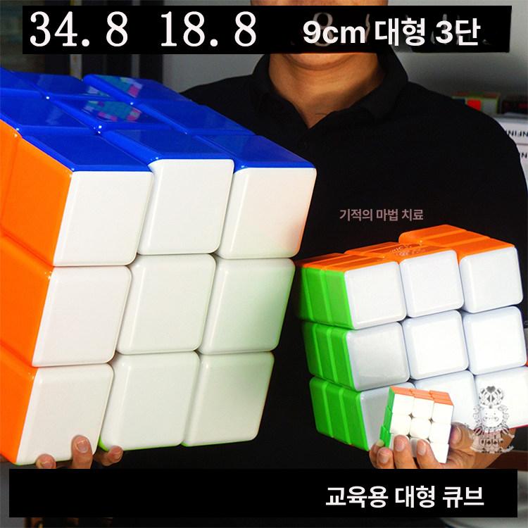 대형 큐브 자이언트 게임 장난감 빅 장식 폼 학습 발달 교육용 개발 스퀘어 위한 점보 - 상세 이미지 2