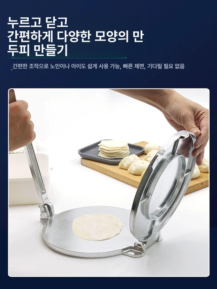 제조기 도구 원형틀 기계 누르기 만들기 논스틱 만두피틀 만두틀 금형 몰드 성형기 - 상세 이미지 2