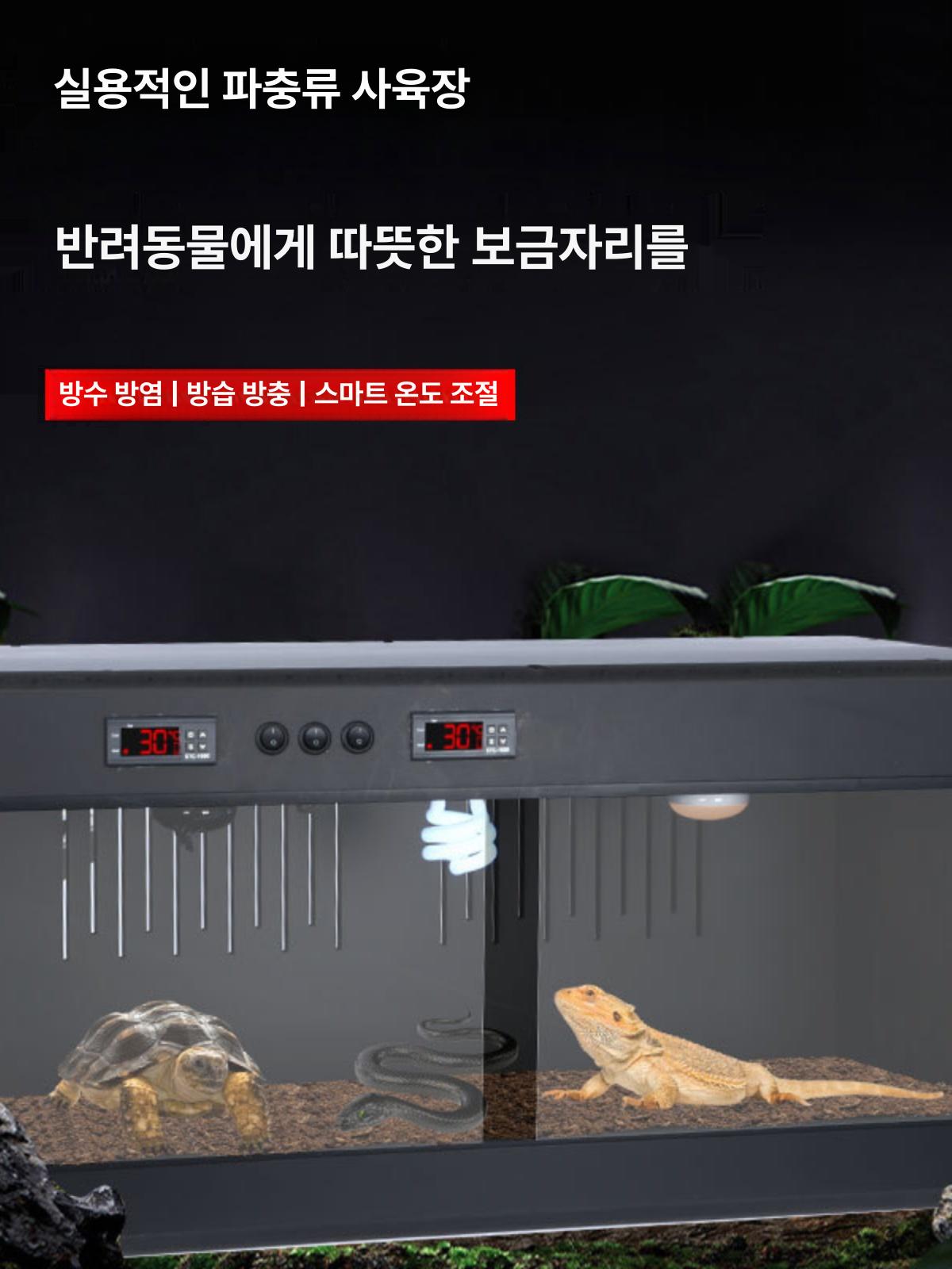 온도조절 뱀 레오파드게코사육장 아크릴 테라리움 파충류사육장 사육통 관리 애완 - 상세 이미지 2