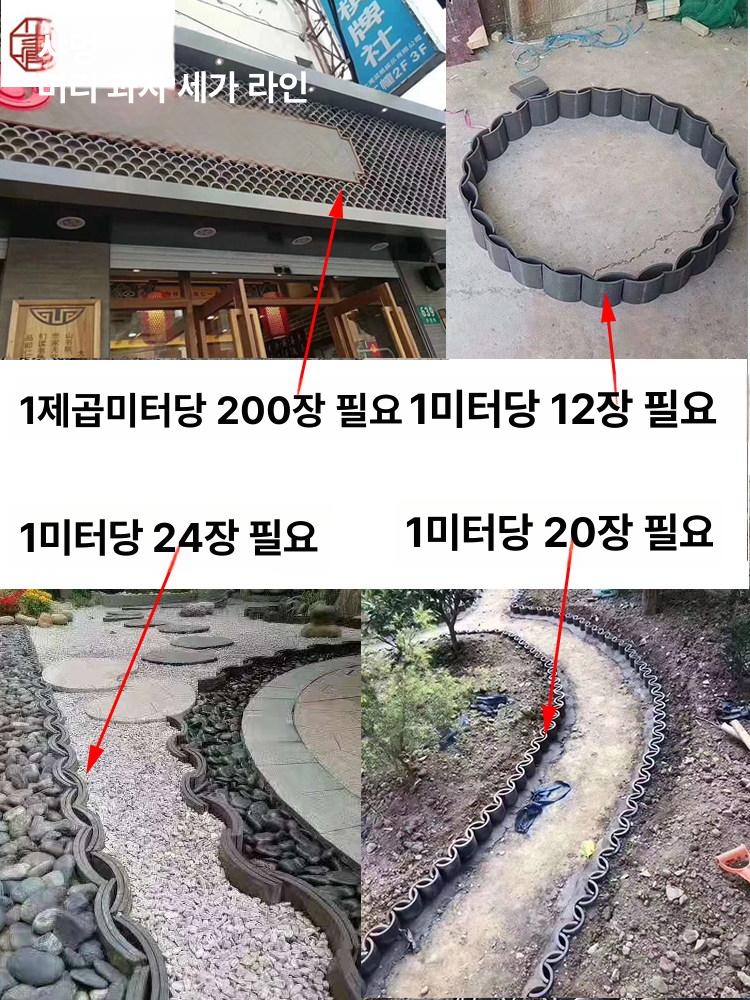 단일 벽돌 반원형기와 기왓장 울타리 시공 담장기와 화단 지붕 - 상세 이미지 2