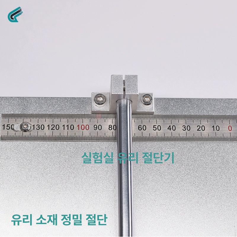 정밀 유리 절단기 가이드 타일 재단 커터 전문가용 정밀 절삭 도구 소형 - 상세 이미지 3