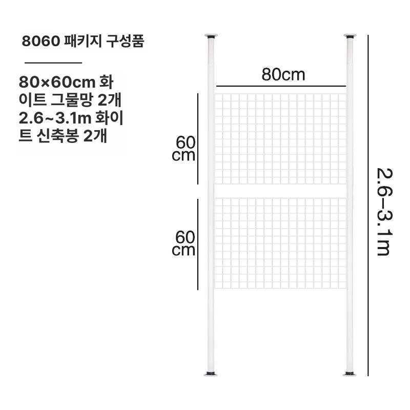 철제 파티션 네트망 원룸 진열대 전시 스크린 메쉬망 철망 칸막이 인테리어 휀스망 - 상세 이미지 3