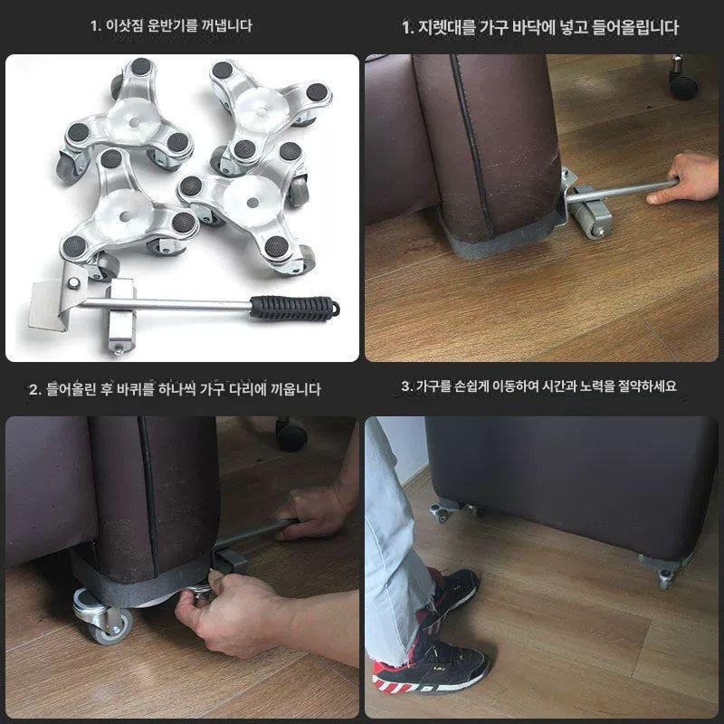 도비대차 산업용스페이스롤러 이사장비 바퀴 화물 적재 운반기 중량물운반 휠 - 상세 이미지 3