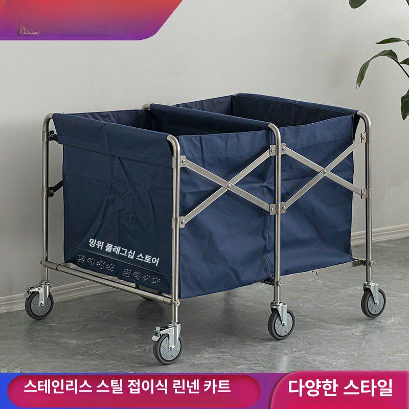 호텔 업소용 세탁 수거함 이동식 런드리 바구니 목욕탕 소형 빨래함 - 상세 이미지 4
