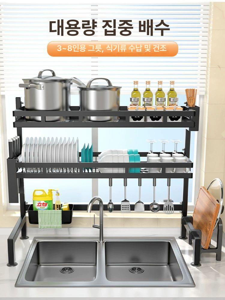 무타공식기 설거지건조대 접시 기둥식 정리대 배수 확장형 주방선반 컵 개수대 수납 - 상세 이미지 2