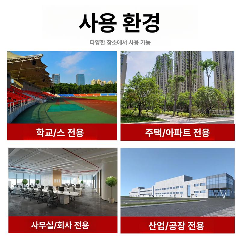 음악벨 공장차임벨 무선 휴대폰 내장형 학교 타임벨 알림종 수업종 스피커 공장용 - 상세 이미지 2