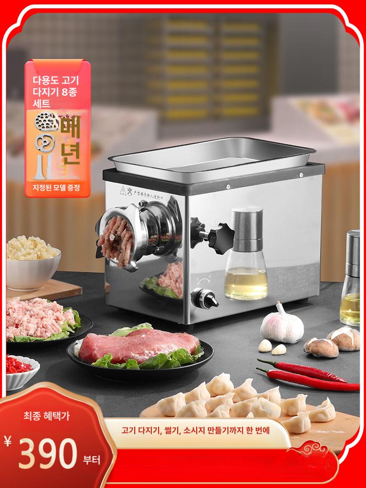 가정용 분쇄기 채소 마늘다지기 멀티 쵸퍼 다기능 이유식 고기다지기 마늘초퍼 다용도 - 상세 이미지 2