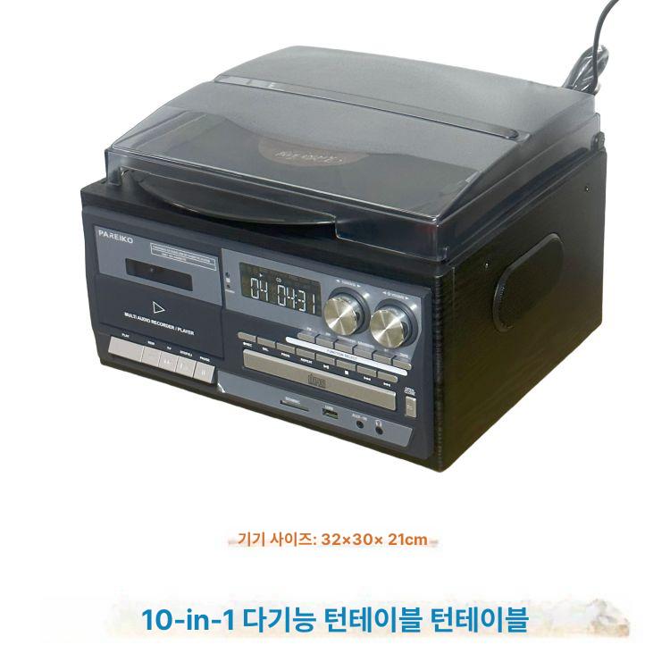 올인원 전축 휴대용 실버 레코드 다기능 아날로그 빈티지 축음기 플레이어 우퍼 감성 - 상세 이미지 5
