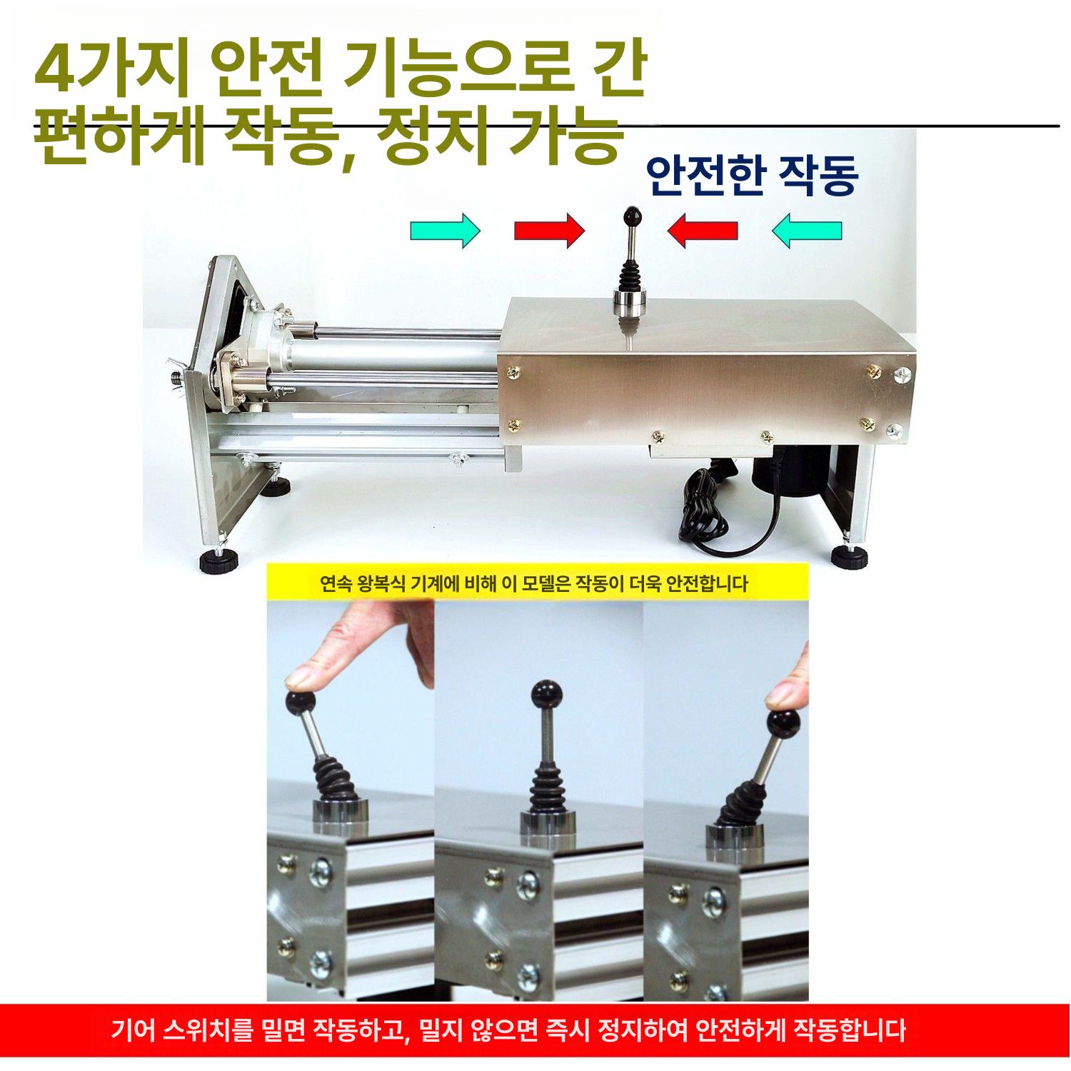 무말랭이 절단기 채칼 채썰기 업소용 야채슬라이서 감자 써는기계 깍둑썰기 양배추 - 상세 이미지 5