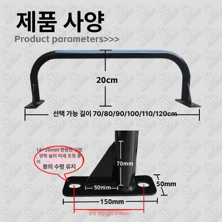 벽걸이 철봉 풀업바 가정용 턱걸이 홈트레이닝 치닝디핑 문틀 운동 실내 벽고정 벽 봉 장비 - 상세 이미지 5