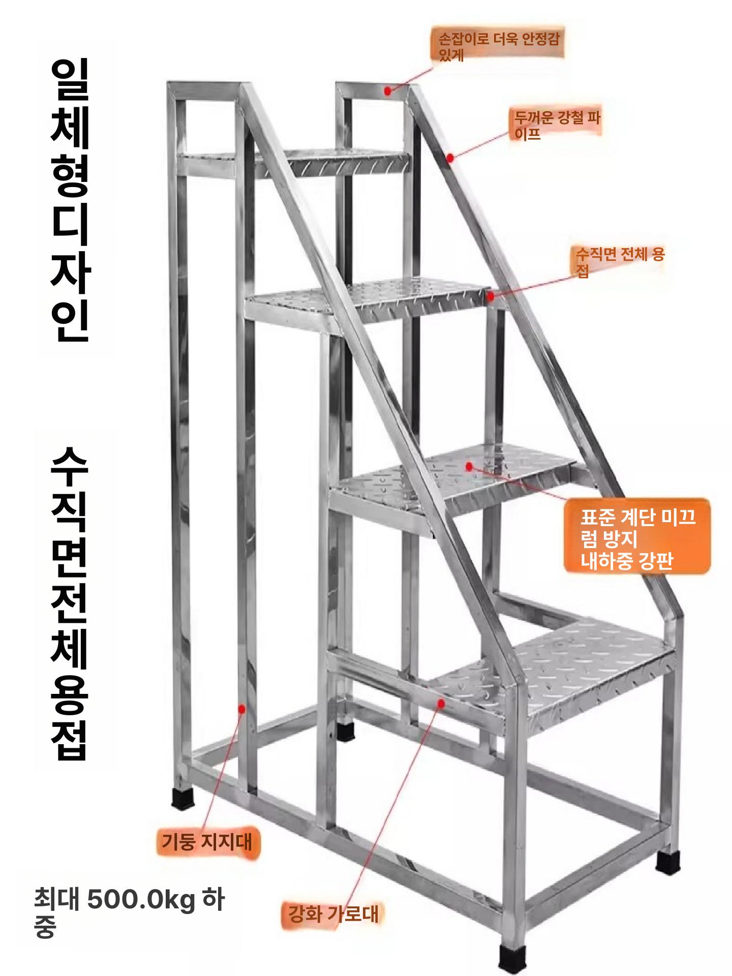 철계단 휴대용발판 산업용 3단 알루미늄 계단 철제 사다리 간이 넓은 공사 나사 작업발판 - 상세 이미지 2