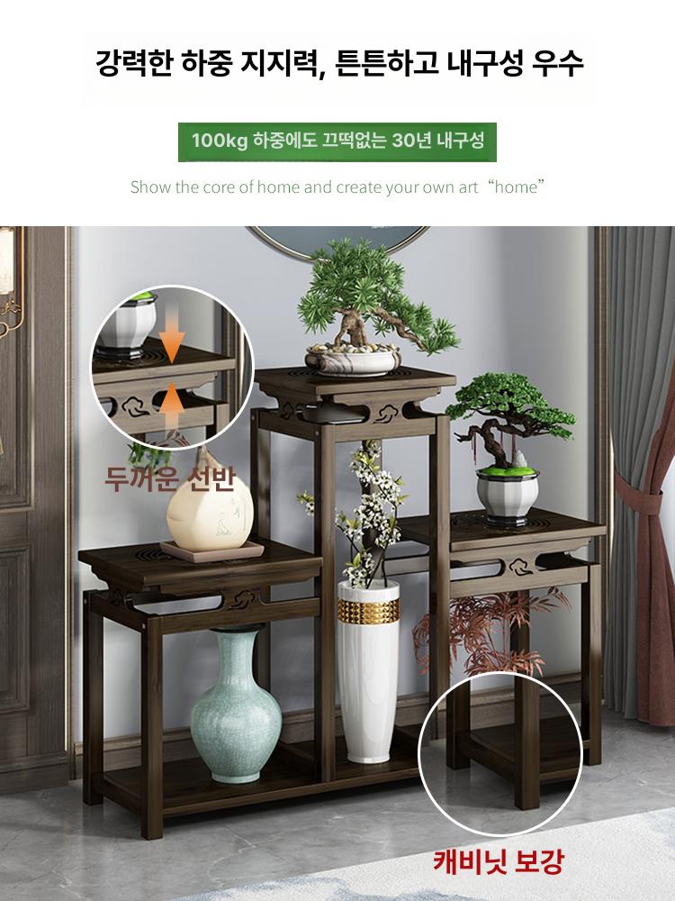 고급 분재 받침대 선반 장식 재배 식물 나무 - 상세 이미지 4
