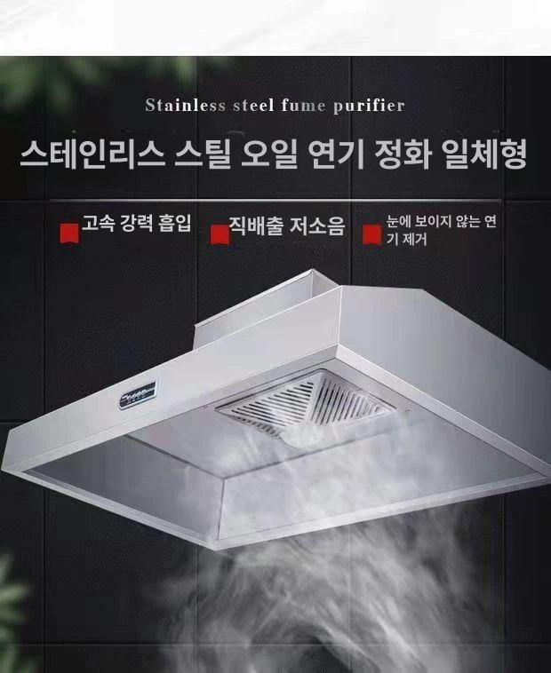 스텐 업소용후드 흡입형 식당용 업소용 흡입기 배기 배출 배기팬 대형 식당용후드 식당주방 - 상세 이미지 5