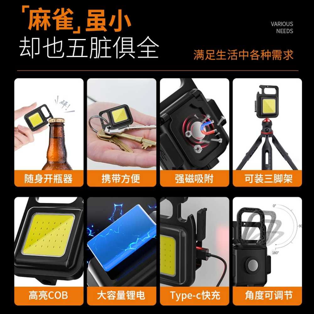야간 LED 전기작업등 후레쉬 다용도 USB-C 충전랜턴 차량작업등 베어툴 장갑 캠핑랜턴 - 상세 이미지 2