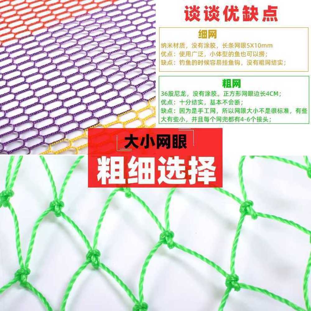 초대형 뜰채 물고기 원형 새우 대방어 통발 투망 바다낚시 그물망 양식장 어망 해루질 - 상세 이미지 5
