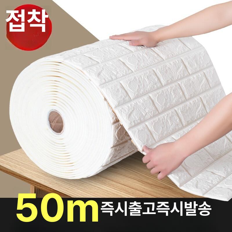 인테리어 폼블럭 접착식 벽시트지 벽지 시트지 방수 셀프 몰딩 벽 벽폼 거실 리폼 아트월 - 상세 이미지 2