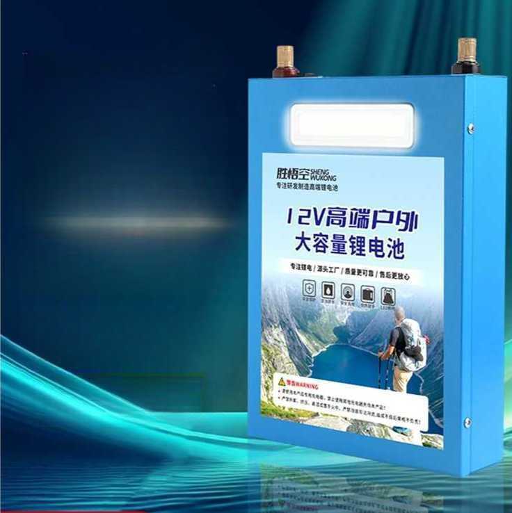 아웃도어 랜턴 휴대용 글램핑 파워뱅크 캠핑용배터리 밧데리 자가용 잭커리 캠핑카 - 상품 이미지
