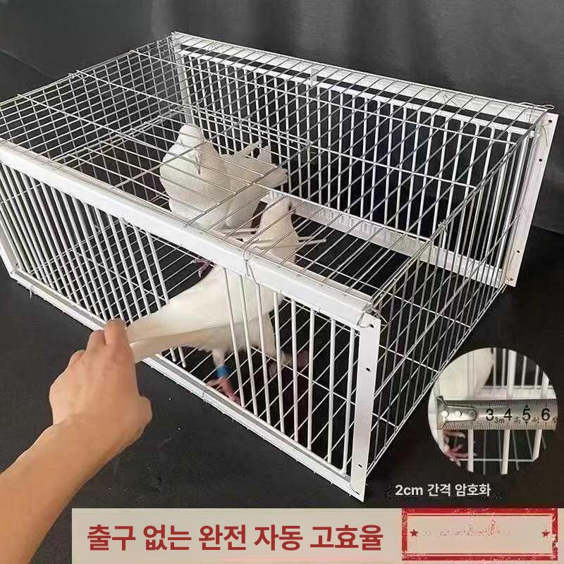 철장 비둘기포획틀 새장 구조망 조류케이지 퇴치망 야외 유해조류 유인 - 상세 이미지 3