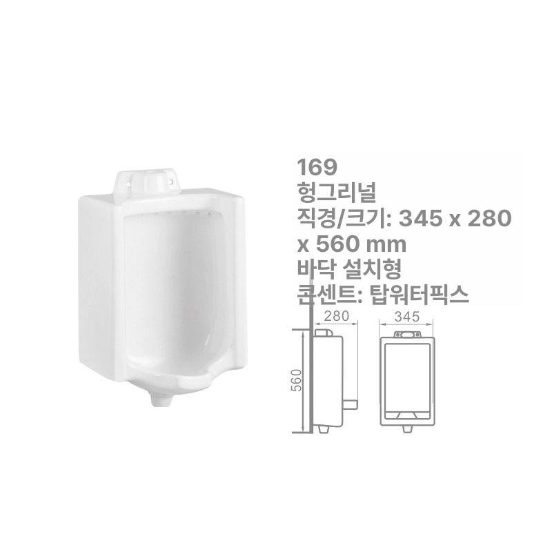 벽걸이 소변기 자동 공공화장실 일체형 남성용 가정용 인테리어 자동감지소변기 자동감지 호텔 - 상세 이미지 3