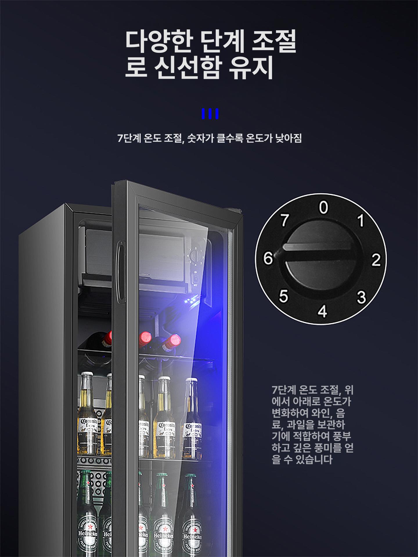음료수냉장고 술장고 냉동 카페 약간 와인바 소주 가정용 모델명품번 홈파티 사무실 냉장냉동 - 상세 이미지 4